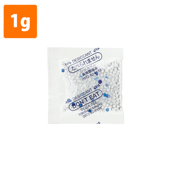 【乾燥剤】シリカゲルSP-1g | 包装資材・袋の通販モール イチカラ