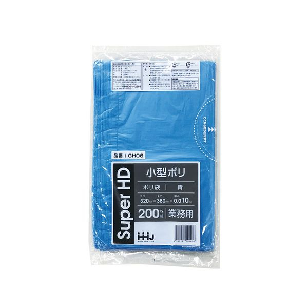 【ポリ袋】 小型7Lゴミ袋(厚み0.010・青) GH-06 320×380mm | 包装資材・袋の通販モール イチカラ