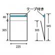 【封筒】宅配袋 アルミ封筒テープ付き225×305(mm)(100枚入り)A4対応サイズ