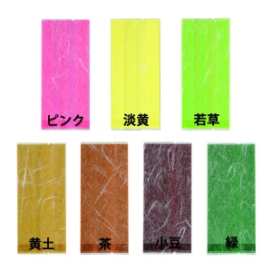 在庫限り【レーヨン袋】 合掌ガゼットGU No.20 カラータイプ 65×150mm