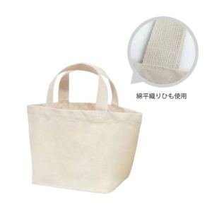 【コットンバッグ】厚手コットンバッグSWサイズアイボリー380×160×220mm(100枚入り)