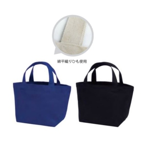 【コットンバッグ】厚手コットンバッグSWサイズ　紺・黒　380×160×220mm　(100枚入り)