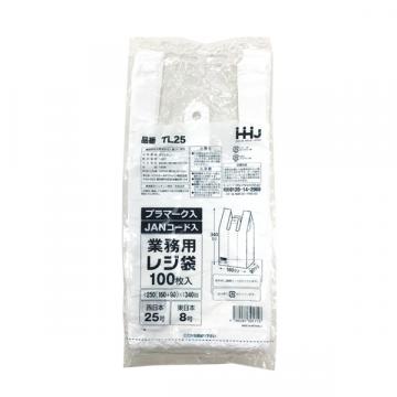 【レジ袋】 レジ袋<乳白>西25号・東8号 TL-25(JANコード入) (100枚入)