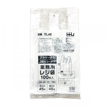 【レジ袋】 レジ袋<乳白>西45号・東45号 TL-45(JANコード入) (100枚入)