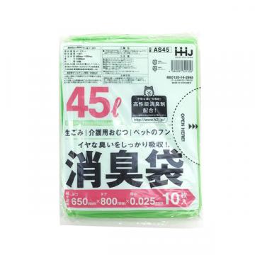 【ポリ袋】 45L消臭袋(厚み0.025・緑半透明) AS-45 (10枚入)