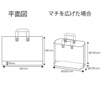 サンプル【ポリ袋】100mlドリンク10本箱用ループハンドルバッグ(マチ付き)