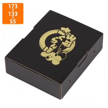 【化粧箱】L-2415 さくらんぼS山形　173×133×55mm (100枚入)