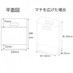 【ポリ袋】ハイクリアセット用袋(S)220×260mm