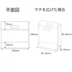 サンプル【ポリ袋】ハイクリアセット袋(250ml×6本用)250×240mm