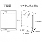 【ポリ袋】底マチ付き小判抜き袋300×400mm