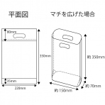 サンプル【ポリ袋】ハイクリアセット用袋(ロング)220×350mm