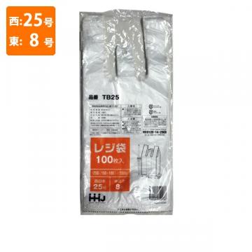 【ポリ袋】レジ袋<半透明>西25号・東8号 TB-25