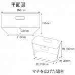 【ポリ袋】ショウバッグ No.1B 300×160mm(100枚入り)