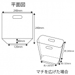 【ポリ袋】ショウバッグ No.2B 240×240mm(100枚入り)