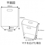 【ポリ袋】ショウバッグ No.2 240×310mm(100枚入り)