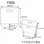 【ポリ袋】ショウバッグ No.3 200×220mm(100枚入り)