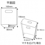 【ポリ袋】ショウバッグ No.4B 160×190mm(100枚入り)