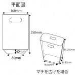 【ポリ袋】ショウバッグ No.4 160×250mm(100枚入り)