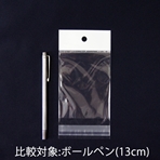 ≪束販売在庫限り≫【OPPヘッダー付袋】75×(30+100)+30 (100枚)