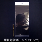 ≪束販売在庫限り≫【OPPヘッダー付袋】130×(30+280)+30mm