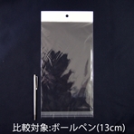 ≪束販売在庫限り≫【OPPヘッダー付袋】150×(30+250)+30mm
