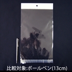 ≪束販売在庫限り≫【OPPヘッダー付袋】170×(30+260)+30mm