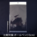 ≪束販売在庫限り≫【OPPヘッダー付袋】190×(30+280)+40mm
