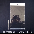 ≪束販売在庫限り≫【OPPヘッダー付袋】200×(30+300)+40mm