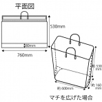 【ポリ袋】ハッピータック3Lサイズ<透明>600×160×530mm〈10枚入り〉