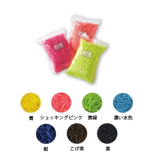 【紙パッキン】 紙パッキン 40g 濃カラー