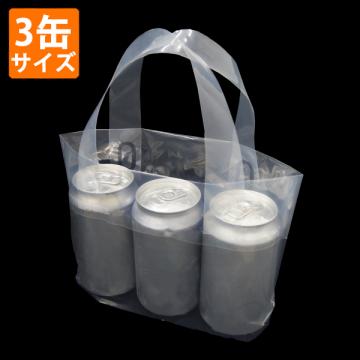 【ポリ袋】3缶用ループハンドルバッグ(マチ付き)