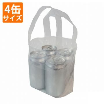 【ポリ袋】4缶用ループハンドルバッグ(マチ付き)