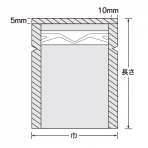 【レンジシール袋】 FK汎用タイプ 130×170mm