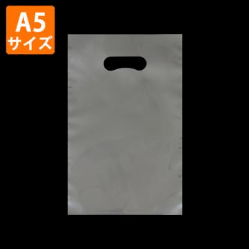 【ポリ袋】CPP小判抜き袋 A5対応 0.04×200×310mm