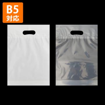 サンプル【ポリ袋】底マチ付き小判抜き袋250×360mm