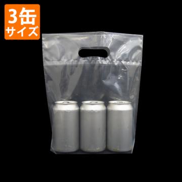 【ポリ袋】3缶用小判抜き袋