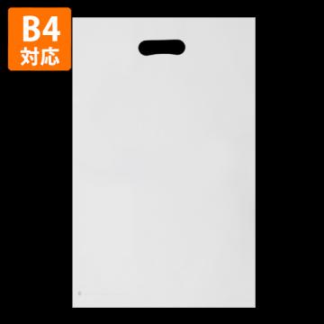 【環境配慮商品】【手提げ袋】LIMEX小判抜き袋B4対応300×470mm