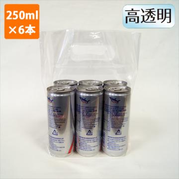【ポリ袋】ハイクリアセット袋(250ml×6本用)250×240mm