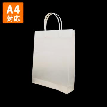 【ポリ袋】厚手フロストバッグA4サイズ260×80×330mm〈10枚入り〉