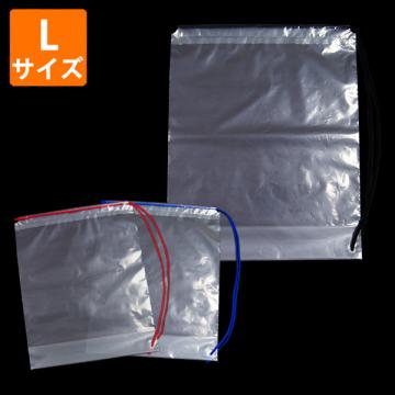 在庫限り廃番【ポリ袋】ショルダーバッグ(透明)Lサイズ450×560mm