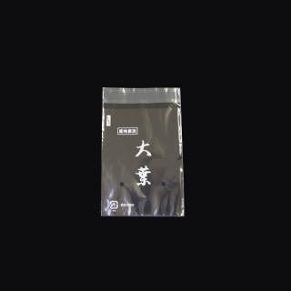 【OPP防曇袋】 FG印刷袋 大葉印刷(テープ付)<1000枚入り>