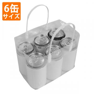 【ポリ袋】6缶用H型台紙袋(マチ付き)