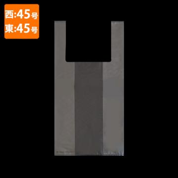 【ポリ袋】規格品 LDレジ袋 45号 透明 (厚み文言入り)