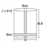 【雲龍袋】 合掌GU No.11B1 115×160mm