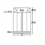 【PET袋】 合掌ガゼットGTP No.27 75×200mm