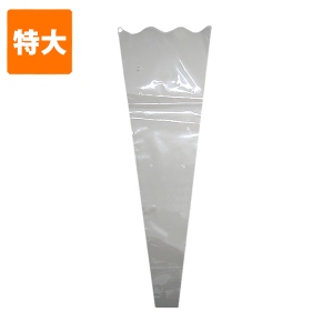 【花資材】 フラワー袋 波 穴6 特大 (100枚入り)
