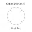 【シール】 表示価格より 2割引 40×40mm LAF0002 (500枚入り)