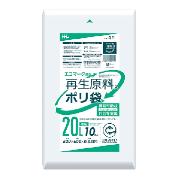 【ポリ袋】再生原料40% 20Lエコマーク付ゴミ袋 (透明)GI-23<800枚入り>