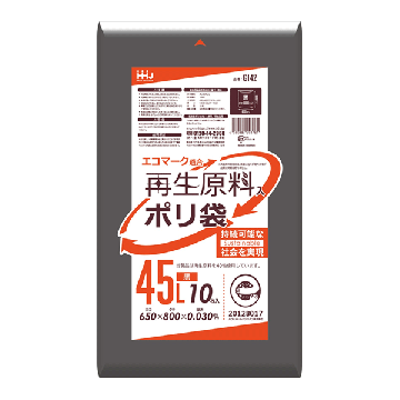 【ポリ袋】再生原料40% 45L エコマーク付ゴミ袋 (黒)GI-42<600枚入り>