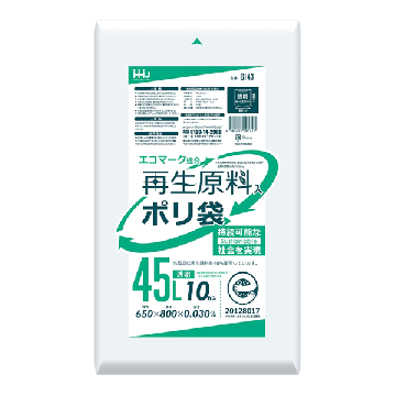 【ポリ袋】再生原料40% 45L エコマーク付ゴミ袋 (透明)GI-43<600枚入り>